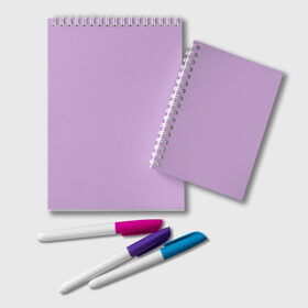 Блокнот с принтом Глициниевый цвет (без рисунка) в Белгороде, 100% бумага | 48 листов, плотность листов — 60 г/м2, плотность картонной обложки — 250 г/м2. Листы скреплены удобной пружинной спиралью. Цвет линий — светло-серый
 | глициниевый | однотонный | пурпурный | розовый | фиолетовый | цвет