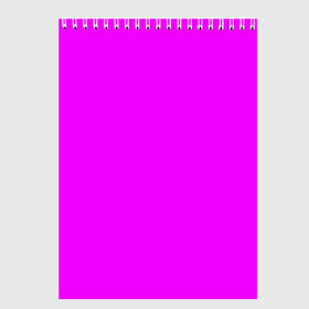 Скетчбук с принтом Маджента (без рисунка) в Белгороде, 100% бумага
 | 48 листов, плотность листов — 100 г/м2, плотность картонной обложки — 250 г/м2. Листы скреплены сверху удобной пружинной спиралью | маджента | однотонный | пурпурный | розовый | фиолетовый | фуксия | цвет