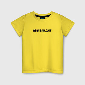 Детская футболка хлопок с принтом АБУ БАНДИТ в Белгороде, 100% хлопок | круглый вырез горловины, полуприлегающий силуэт, длина до линии бедер | абу | абу бандит | двач | мем | суета | суетолог | суету навести охота | тикток