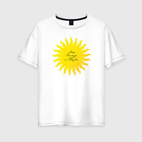 Женская футболка хлопок Oversize с принтом Солнце моей жизни (м) в Белгороде, 100% хлопок | свободный крой, круглый ворот, спущенный рукав, длина до линии бедер
 | желтое | жизни | кхал | моей | мужская парная | парные | подарок на 14 февраля | солнце | солнце моей жизни | солнышко