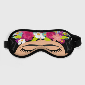 Маска для сна 3D с принтом маска для сна Фрида Кало в Белгороде, внешний слой — 100% полиэфир, внутренний слой — 100% хлопок, между ними — поролон |  | Тематика изображения на принте: знаменитости | маска для сна | фрида