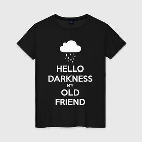 Женская футболка хлопок с принтом Hello Darkness My Old Friend в Белгороде, 100% хлопок | прямой крой, круглый вырез горловины, длина до линии бедер, слегка спущенное плечо | calm | darkness | friend | hello | keep | mem | meme | memes | music | my | of | old | silence | sound | tegunvteg | the | друг | здравствуй | калм | кип | мем | мемы | музыка | надпись | сохраняй | спокойствие | старый | тьма