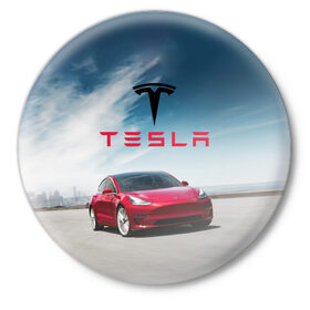 Значок с принтом Tesla Model 3 в Белгороде,  металл | круглая форма, металлическая застежка в виде булавки | 3 | america | auto | car | electric | elon | model | motors | musk | tesla | usa | vehicle | авто | америка | илон | маск | модель | сша | тесла | электромобиль