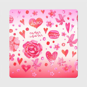 Магнит виниловый Квадрат с принтом Самая любимая в Белгороде, полимерный материал с магнитным слоем | размер 9*9 см, закругленные углы | кружки | любимая | макарон | макароны | макарун | пион | пионы | роза | розовое | розовый | розы | самая | сердечки | сердечко | сердца | сердце