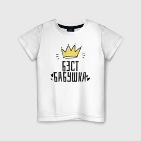 Детская футболка хлопок с принтом Бэст бабушка в Белгороде, 100% хлопок | круглый вырез горловины, полуприлегающий силуэт, длина до линии бедер | 8 марта | бабушка | весна | женский | подарок | систре
