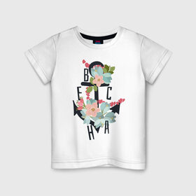 Детская футболка хлопок с принтом Весна в Белгороде, 100% хлопок | круглый вырез горловины, полуприлегающий силуэт, длина до линии бедер | 8 марта | весна | девушка | женский | мама | подарок