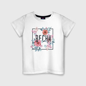Детская футболка хлопок с принтом Весна в Белгороде, 100% хлопок | круглый вырез горловины, полуприлегающий силуэт, длина до линии бедер | 8 марта | весна | женский | мама | подарок
