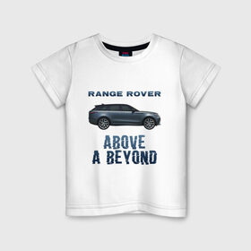 Детская футболка хлопок с принтом Range Rover Above a Beyond в Белгороде, 100% хлопок | круглый вырез горловины, полуприлегающий силуэт, длина до линии бедер | Тематика изображения на принте: auto | land rover | range rover | автомобиль | лэнд ровер | лэндровер | машина | ренджровер | рэнджик | рэнджровер