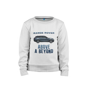 Детский свитшот хлопок с принтом Range Rover Above a Beyond в Белгороде, 100% хлопок | круглый вырез горловины, эластичные манжеты, пояс и воротник | auto | land rover | range rover | автомобиль | лэнд ровер | лэндровер | машина | ренджровер | рэнджик | рэнджровер