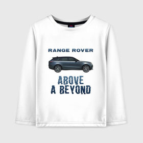 Детский лонгслив хлопок с принтом Range Rover Above a Beyond в Белгороде, 100% хлопок | круглый вырез горловины, полуприлегающий силуэт, длина до линии бедер | auto | land rover | range rover | автомобиль | лэнд ровер | лэндровер | машина | ренджровер | рэнджик | рэнджровер