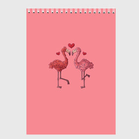 Скетчбук с принтом Love Forever в Белгороде, 100% бумага
 | 48 листов, плотность листов — 100 г/м2, плотность картонной обложки — 250 г/м2. Листы скреплены сверху удобной пружинной спиралью | Тематика изображения на принте: angel | cupid | day | flamingo | happy | heart | love | rose | valentine | valentines | ангел | валентин | валентина | валентинка | день | купидон | любовь | святого | святой | сердце | фламинго