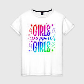Женская футболка хлопок с принтом Girls support girls в Белгороде, 100% хлопок | прямой крой, круглый вырез горловины, длина до линии бедер, слегка спущенное плечо | feminism | girl | девушка | леттеринг | поддержка | радуга | феминизм