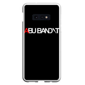 Чехол для Samsung S10E с принтом ABU BANDIT в Белгороде, Силикон | Область печати: задняя сторона чехла, без боковых панелей | Тематика изображения на принте: abu | bandit | meme | memes | sueta | suetolog | абу | абушка | абушник | абушники | бандит | бандиты | мем | мемы | наводить | охота | суета | суетолог | суетологи | суетология | суету | шафл