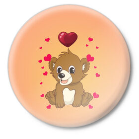 Значок с принтом Медвежонок в Белгороде,  металл | круглая форма, металлическая застежка в виде булавки | Тематика изображения на принте: bear | day | heart | love | romantic | valentine | valentines | амур | валентина | влюбленные | влюбленных | всех | день | купидон | любовь | медведь | медвежонок | романтика | романтичность | святого | сердечки | сердечко