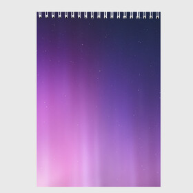 Скетчбук с принтом северное сияние фиолетовый в Белгороде, 100% бумага
 | 48 листов, плотность листов — 100 г/м2, плотность картонной обложки — 250 г/м2. Листы скреплены сверху удобной пружинной спиралью | градиент | звезды | космос | небо | ночь | природа | пурпурный | север | северное сияние | сиреневый | фиолетовый