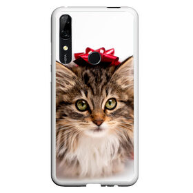 Чехол для Honor P Smart Z с принтом я лучший подарочек в Белгороде, Силикон | Область печати: задняя сторона чехла, без боковых панелей | Тематика изображения на принте: бантик | взгляд | глаза | животные | звери | зверь | киса | кисонька | кот | котейка | котик | коты | котэ | кошки | лапы | нос | подарок | подарочек | сюрприз | усы | уши | шерсть