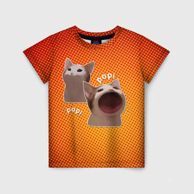Детская футболка 3D с принтом Cat Pop (Мем) в Белгороде, 100% гипоаллергенный полиэфир | прямой крой, круглый вырез горловины, длина до линии бедер, чуть спущенное плечо, ткань немного тянется | art | cat | mem | meme | memes | music | pop | retro | style | арт | буп | кот | котенок | котик | котэ | мем | мемы | музыка | ретро