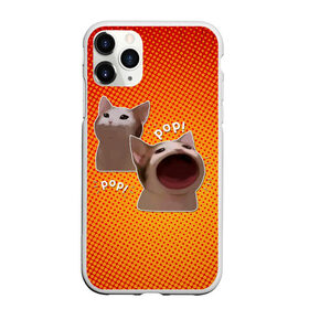 Чехол для iPhone 11 Pro матовый с принтом Cat Pop (Мем) в Белгороде, Силикон |  | art | cat | mem | meme | memes | music | pop | retro | style | арт | буп | кот | котенок | котик | котэ | мем | мемы | музыка | ретро