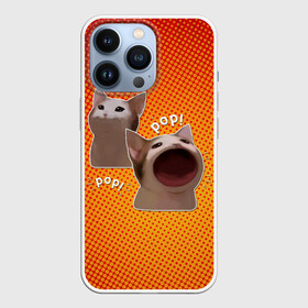 Чехол для iPhone 13 Pro с принтом Cat Pop (Мем) в Белгороде,  |  | Тематика изображения на принте: art | cat | mem | meme | memes | music | pop | retro | style | арт | буп | кот | котенок | котик | котэ | мем | мемы | музыка | ретро