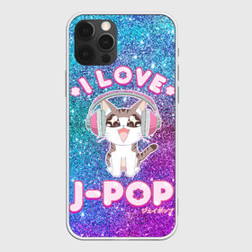 Чехол для iPhone 12 Pro Max с принтом I Love Cat Pop в Белгороде, Силикон |  | cat | dj | i love | love | pop | в наушниках | глаза | диджей | кот | котенок | котик | лав | люблю | любовь | музыка | музыкант | мяу | наушники | певец | петь | поп | попса | популярный | хвост | японский