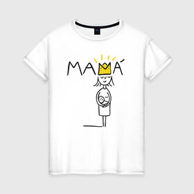 Женская футболка хлопок с принтом Мама в Белгороде, 100% хлопок | прямой крой, круглый вырез горловины, длина до линии бедер, слегка спущенное плечо | 8 марта | лучшая в мире | мама | подарок | подарок женщине | подарок любимым | подарок на 8 марта | самая лучшая  в мире | семья