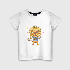Детская футболка хлопок с принтом Лев-Царь в Белгороде, 100% хлопок | круглый вырез горловины, полуприлегающий силуэт, длина до линии бедер | дикий зверь | крупная кошка | лев | лев царь зверей | львенок | охотник | царь