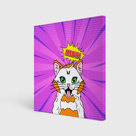 Холст квадратный с принтом Meow Pop Art Cat в Белгороде, 100% ПВХ |  | comics | kitty | meow | pop art | pop cat | retro | арт | белый кот | взгляд | глаза | голова кота | животные | киска | комикс | кот | кошак | кошечка | мем | мультяшный | мур мур | мяу | поп арт | прикол | пушистик | ретро