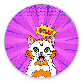Коврик для мышки круглый с принтом Meow Pop Art Cat в Белгороде, резина и полиэстер | круглая форма, изображение наносится на всю лицевую часть | comics | kitty | meow | pop art | pop cat | retro | арт | белый кот | взгляд | глаза | голова кота | животные | киска | комикс | кот | кошак | кошечка | мем | мультяшный | мур мур | мяу | поп арт | прикол | пушистик | ретро