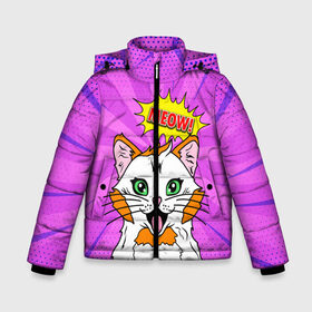 Зимняя куртка для мальчиков 3D с принтом Meow Pop Art Cat в Белгороде, ткань верха — 100% полиэстер; подклад — 100% полиэстер, утеплитель — 100% полиэстер | длина ниже бедра, удлиненная спинка, воротник стойка и отстегивающийся капюшон. Есть боковые карманы с листочкой на кнопках, утяжки по низу изделия и внутренний карман на молнии. 

Предусмотрены светоотражающий принт на спинке, радужный светоотражающий элемент на пуллере молнии и на резинке для утяжки | comics | kitty | meow | pop art | pop cat | retro | арт | белый кот | взгляд | глаза | голова кота | животные | киска | комикс | кот | кошак | кошечка | мем | мультяшный | мур мур | мяу | поп арт | прикол | пушистик | ретро