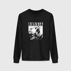 Женский свитшот хлопок с принтом Россия - медведь в Белгороде, 100% хлопок | прямой крой, круглый вырез, на манжетах и по низу широкая трикотажная резинка  | russia | животные | зверь | клыки | медведь | оскал | патриот | россия | русский | хищник
