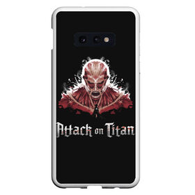 Чехол для Samsung S10E с принтом Attack on Titan в Белгороде, Силикон | Область печати: задняя сторона чехла, без боковых панелей | aot | attack | on | titan | аккерман | арлерт | армин | атака | атакующий | бронированный | женская | звероподобный | зубастый | йегер | капрал | колоссальный | координата | леви | леонхарт | микаса