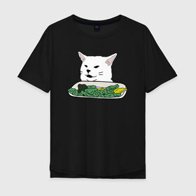 Мужская футболка хлопок Oversize с принтом Смадж и овощи в Белгороде, 100% хлопок | свободный крой, круглый ворот, “спинка” длиннее передней части | animals | cat | cat meme | kitty | memes | smudge | белый кот | голова кота | еда | животные | звери | злой кот | интернет мемы | интернет приколы | кот за столом | кот мем | котенок | кошак | мемы | овощи | питомец | смадж