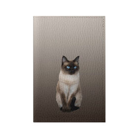 Обложка для паспорта матовая кожа с принтом Сиамский кот голубые глаза в Белгороде, натуральная матовая кожа | размер 19,3 х 13,7 см; прозрачные пластиковые крепления | арт | бежевый | градиент | киса | коричневый | кот | котейка | котенок | котик | котэ | кошка | реализм | сиамец | сиамский