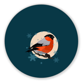 Коврик для мышки круглый с принтом Снегирь в Белгороде, резина и полиэстер | круглая форма, изображение наносится на всю лицевую часть | графика | животное | персонаж | природа | птица | птичий мир | рисунок | снегирь