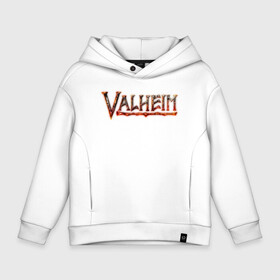 Детское худи Oversize хлопок с принтом Valheim logo в Белгороде, френч-терри — 70% хлопок, 30% полиэстер. Мягкий теплый начес внутри —100% хлопок | боковые карманы, эластичные манжеты и нижняя кромка, капюшон на магнитной кнопке | Тематика изображения на принте: asgard | axe | games | gods | logo | loki | odin | spear | steam | thor | valheim | vikings | war | асгард | боги | вальхейм | викинги | война | игры | копье | лого | локи | один | стим | топор | тор