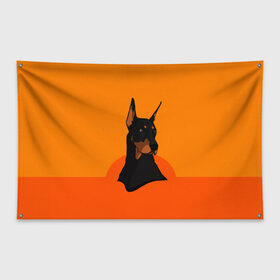 Флаг-баннер с принтом Доберман в Белгороде, 100% полиэстер | размер 67 х 109 см, плотность ткани — 95 г/м2; по краям флага есть четыре люверса для крепления | верный друг | графика | животное | защитник | красивый пес | природа | рисунок | собака | сторож