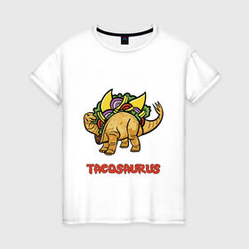Женская футболка хлопок с принтом Такозавр в Белгороде, 100% хлопок | прямой крой, круглый вырез горловины, длина до линии бедер, слегка спущенное плечо | динозавр | еда | тако | фастфуд | хипстер