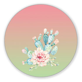 Коврик для мышки круглый с принтом суккулент градиент в Белгороде, резина и полиэстер | круглая форма, изображение наносится на всю лицевую часть | акварель | акварельный | весна | кактус | мило | природа | растение | рисунок | суккулент | сукулент | цветение | цветок | цветущий | цветы
