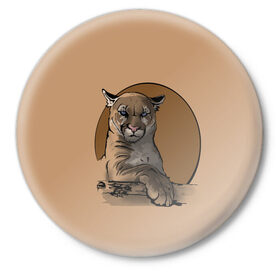 Значок с принтом Горный лев в Белгороде,  металл | круглая форма, металлическая застежка в виде булавки | большая кошка | графика | дикий мир | животное | кошка | персонаж | природа | рисунок | хищник