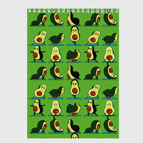 Скетчбук (блокнот) с принтом Авокадо | Зарядка в Белгороде, 100% бумага
 | 48 листов, плотность листов — 100 г/м2, плотность картонной обложки — 250 г/м2. Листы скреплены сверху удобной пружинной спиралью | Тематика изображения на принте: avocado | food | fruit | pattern | vegan | vegetarian | авокадо | веган | вегетарианство | еда | зарядка | зелёная | паттерн | правильное питание | спорт | физра | фрукт | фрукты