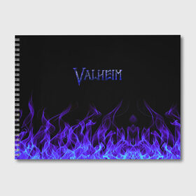 Альбом для рисования с принтом Valheim в Белгороде, 100% бумага
 | матовая бумага, плотность 200 мг. | 2021 | valheim | валхейм | валхем | велхейм | игра | огонь