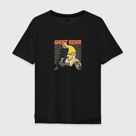 Мужская футболка хлопок Oversize с принтом Ghost Rider в Белгороде, 100% хлопок | свободный крой, круглый ворот, “спинка” длиннее передней части | ghost rider | кино | мотоцикл | персонаж | призрачный гонщик | прикол | скелет | скутер | фильм | череп | юмор