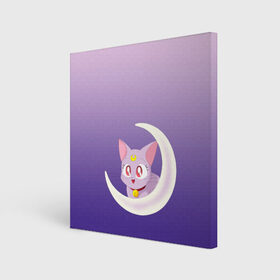 Холст квадратный с принтом кошка из сейлормун в Белгороде, 100% ПВХ |  | аниме | арт | белая кошечка | градиент | котенок | котик | кошка | лиловый | луна | малыш | малышка | месяц | мультяшная | ошейник | полумесяц | рисунок | сейлор мун | сейлормун | фиолетовый | чиби