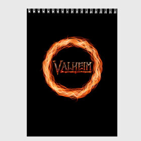 Скетчбук с принтом Valheim - огненный круг в Белгороде, 100% бумага
 | 48 листов, плотность листов — 100 г/м2, плотность картонной обложки — 250 г/м2. Листы скреплены сверху удобной пружинной спиралью | valheim | вальхейм | викинги | игра | компьютерный | круг | логотип | минимализм | огненный | огонь | подарок | черный