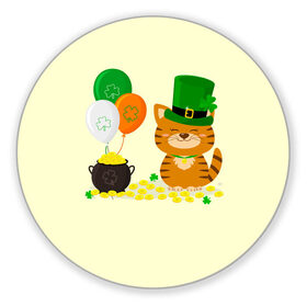 Коврик для мышки круглый с принтом Ирландский Кот в Белгороде, резина и полиэстер | круглая форма, изображение наносится на всю лицевую часть | Тематика изображения на принте: день святого патрика | ирландия | ирландский | ирландский клевер | ирландский кот | клевер | кот | патрик | с котом | святой патрик