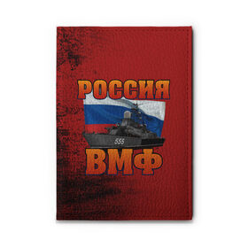 Обложка для автодокументов с принтом ВМФ в Белгороде, натуральная кожа |  размер 19,9*13 см; внутри 4 больших “конверта” для документов и один маленький отдел — туда идеально встанут права | 23 февраля | арт | военный | графика | день защитника отечества | защитник | февраль