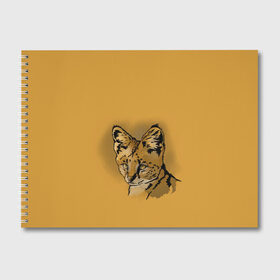Альбом для рисования с принтом Сервал в Белгороде, 100% бумага
 | матовая бумага, плотность 200 мг. | африка | графика | дикий мир | животное | кошка | персонаж | природа | рисунок | хищник
