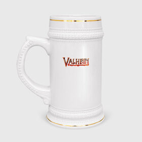 Кружка пивная с принтом Valheim огненный лого в Белгороде,  керамика (Материал выдерживает высокую температуру, стоит избегать резкого перепада температур) |  объем 630 мл | fantasy | mmo | valheim | valve | валхейм | викинги | выживалка | игра | королевская битва | ммо | ролевая игра | фэнтази