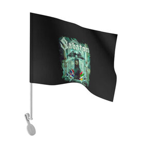 Флаг для автомобиля с принтом SABATON в Белгороде, 100% полиэстер | Размер: 30*21 см | dark | hardcore | heroes | history | metal | music | punk | rock | sabaton | sweden | war | война | герои | история | музыка | рок | сабатон | швеция