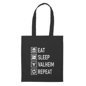 Шоппер 3D с принтом Eat Sleep Valheim Repeat в Белгороде, 100% полиэстер | Плотность: 200 г/м2; Размер: 34×35 см; Высота лямок: 30 см | elder | loki | odin | the | thor | valheim | биврёст | валхейм | вальхейм | викинги | все | дракар | древний | древо | ётун | йотун | локи | мира | один | отец | тор | фенир | хель | черный лес | эйктюр